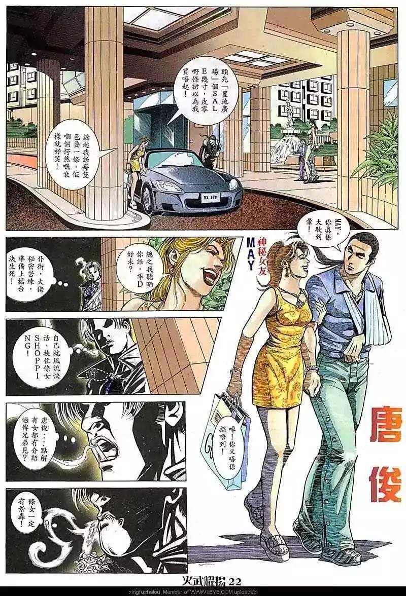 第78回