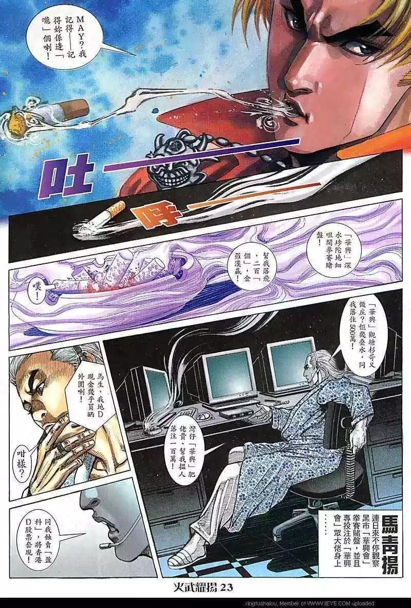 第78回
