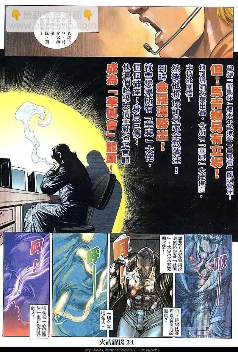 第78回