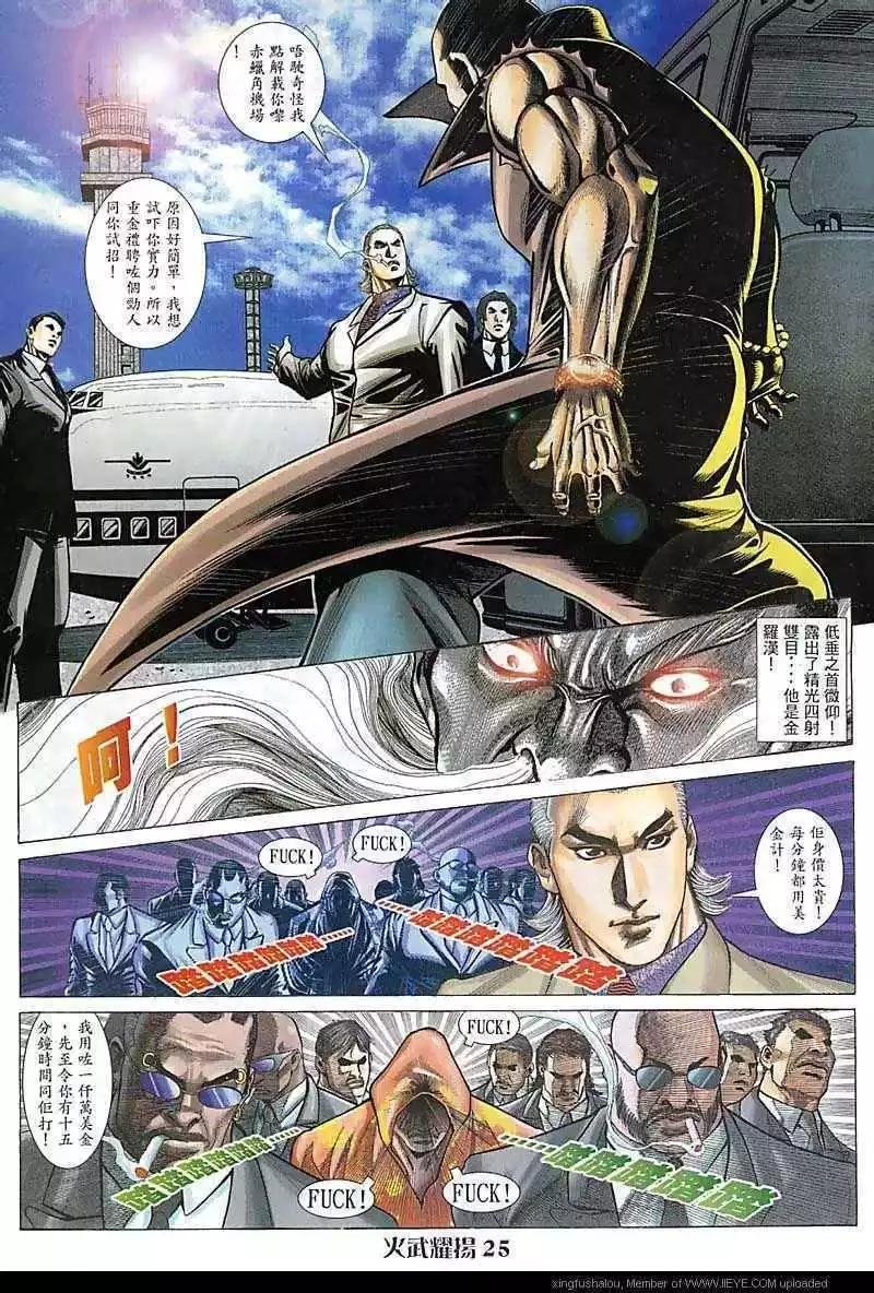 第78回