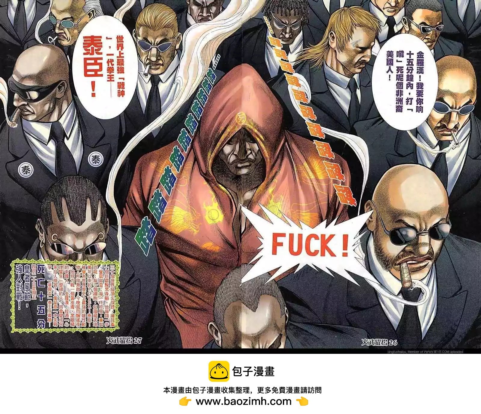 第78回