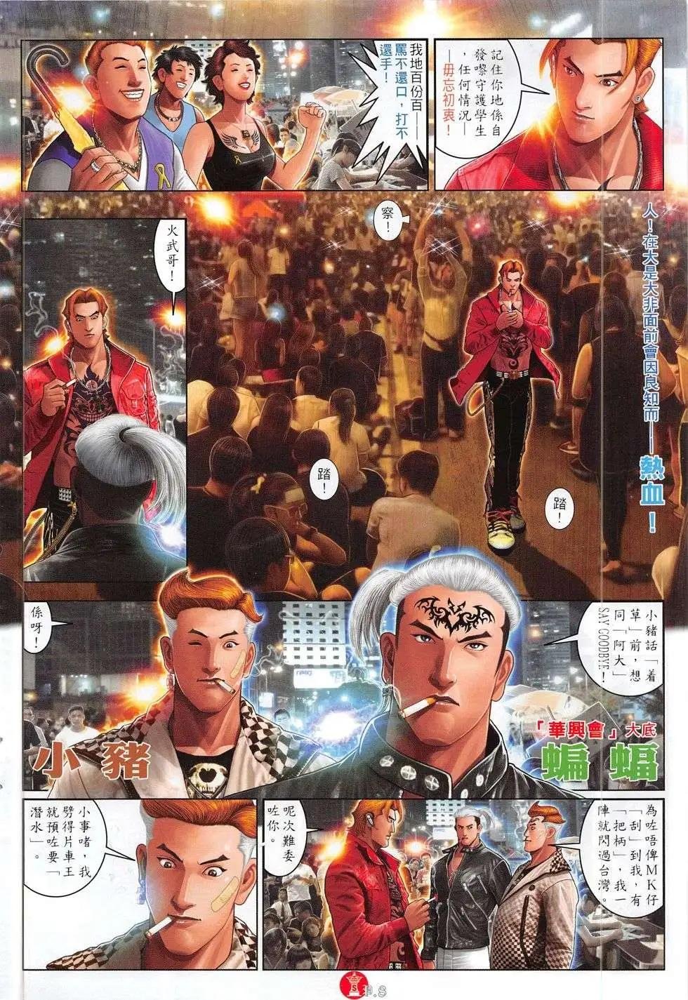 第784回