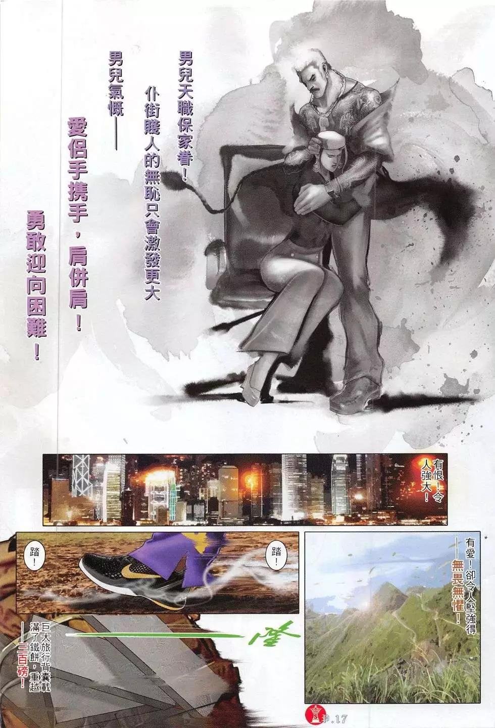 第784回