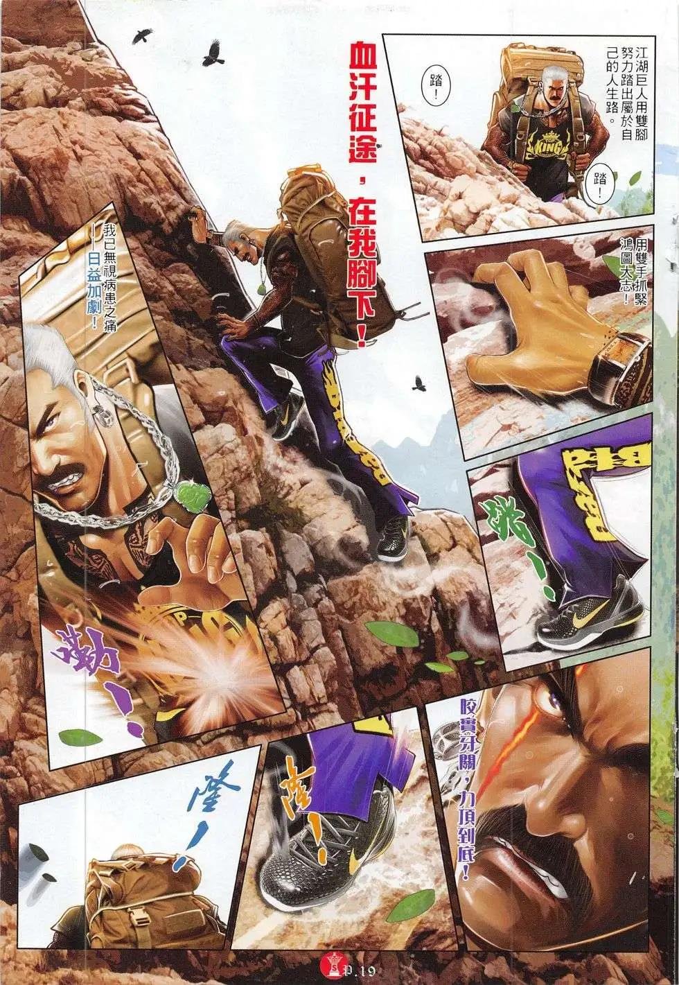第784回