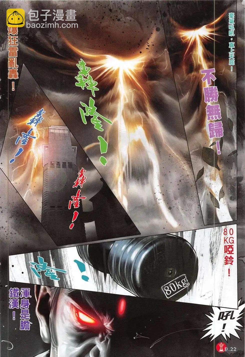 第784回