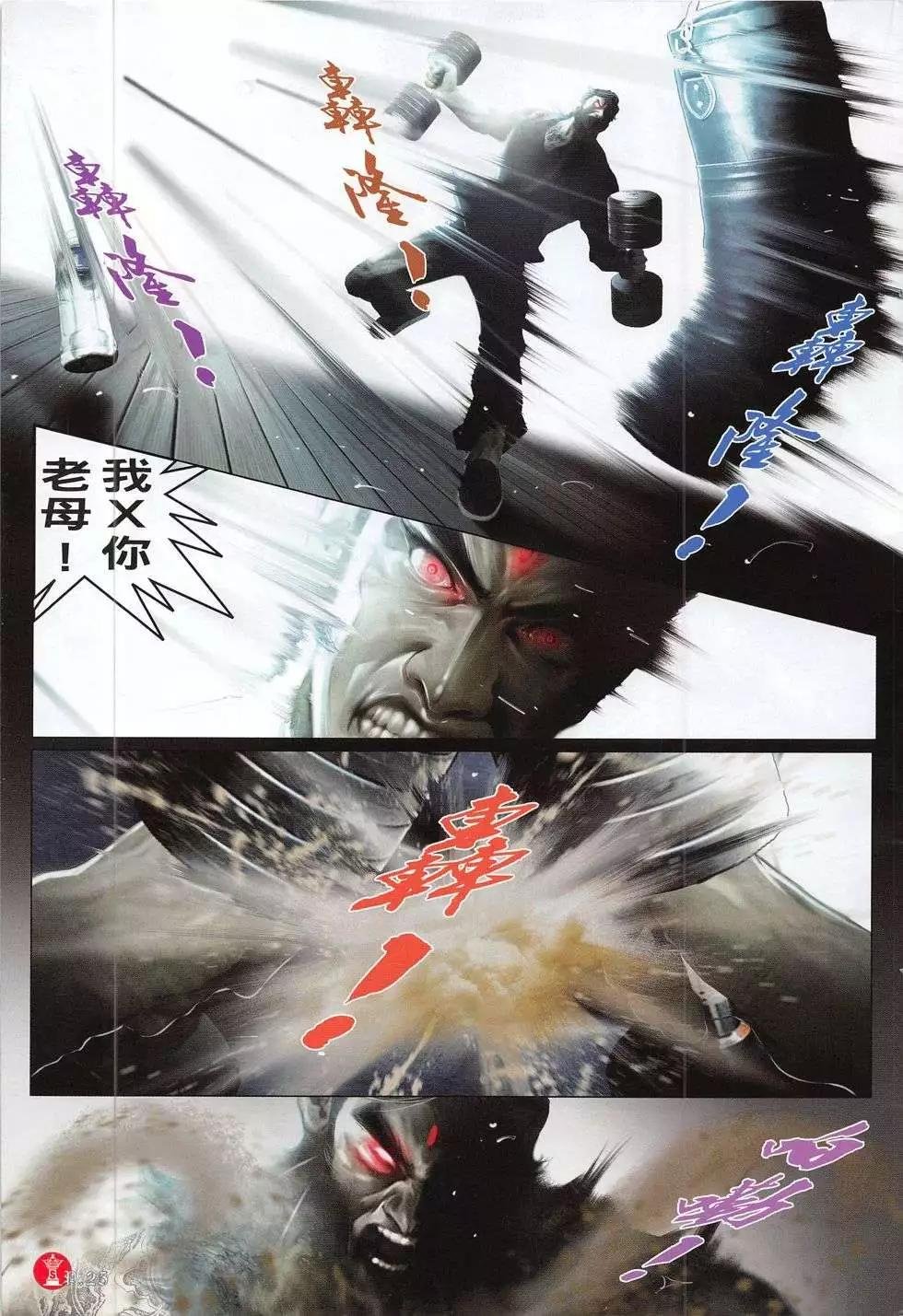 第784回