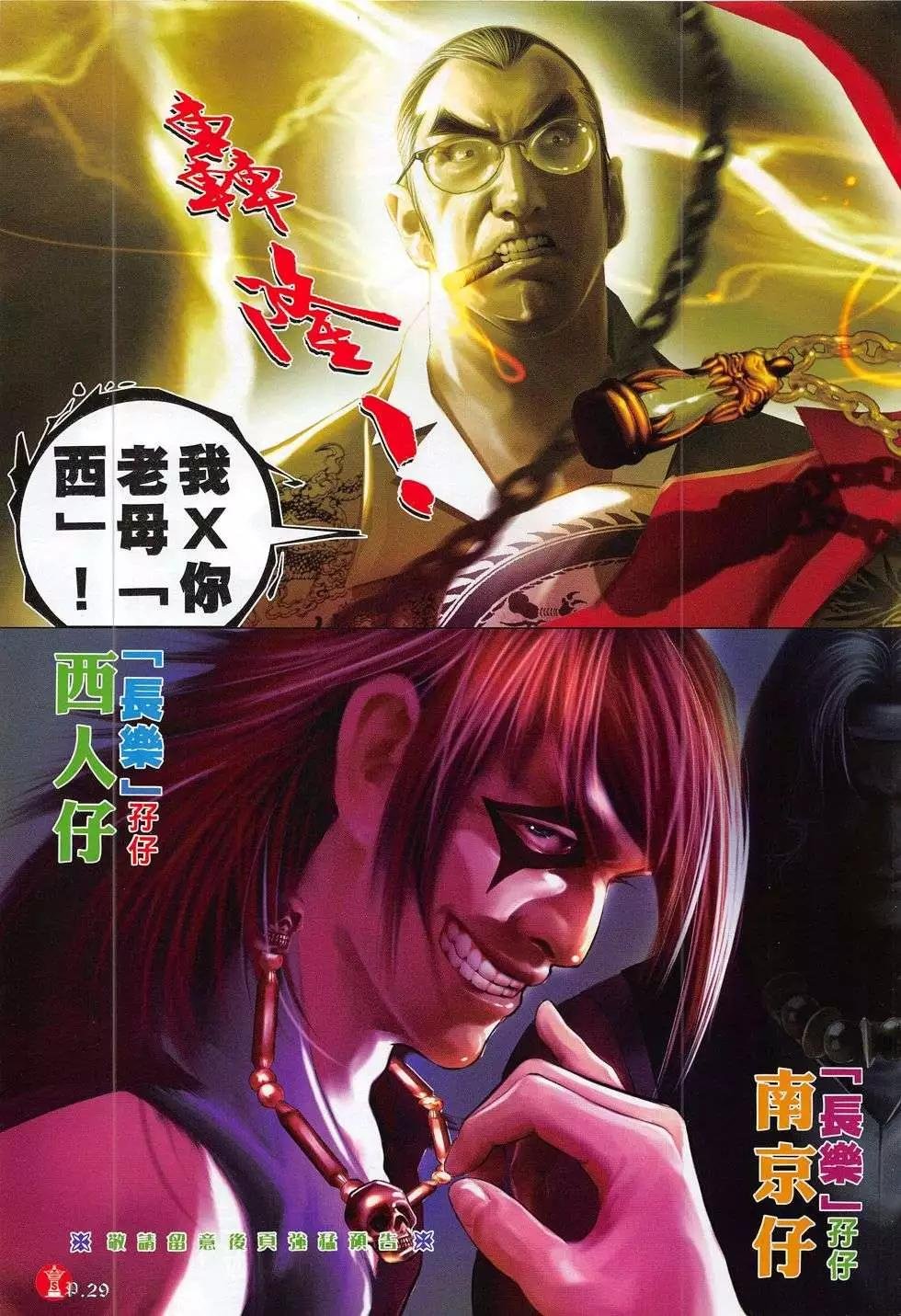 第785回