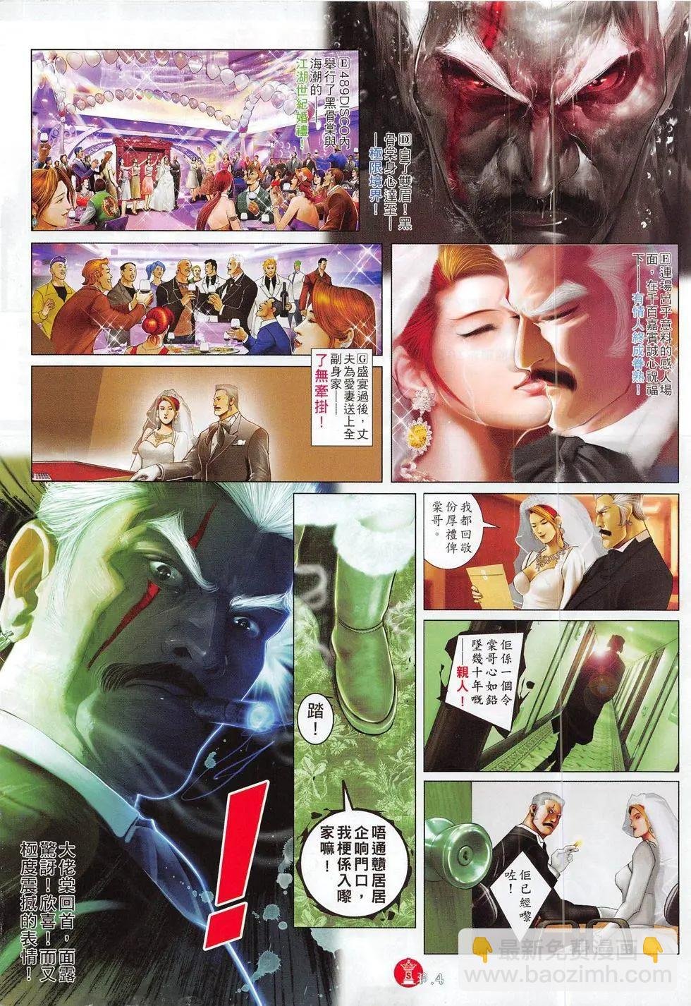 第789回