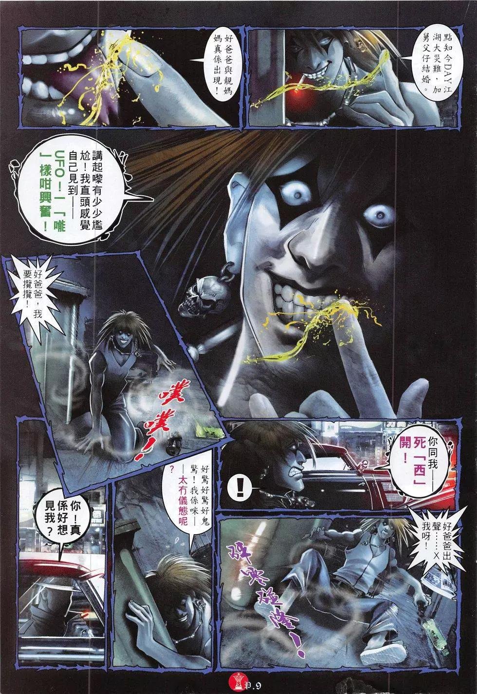 第789回