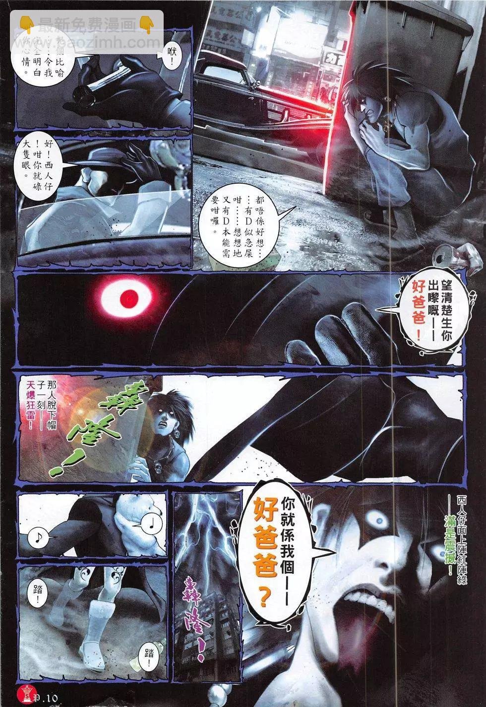 第789回
