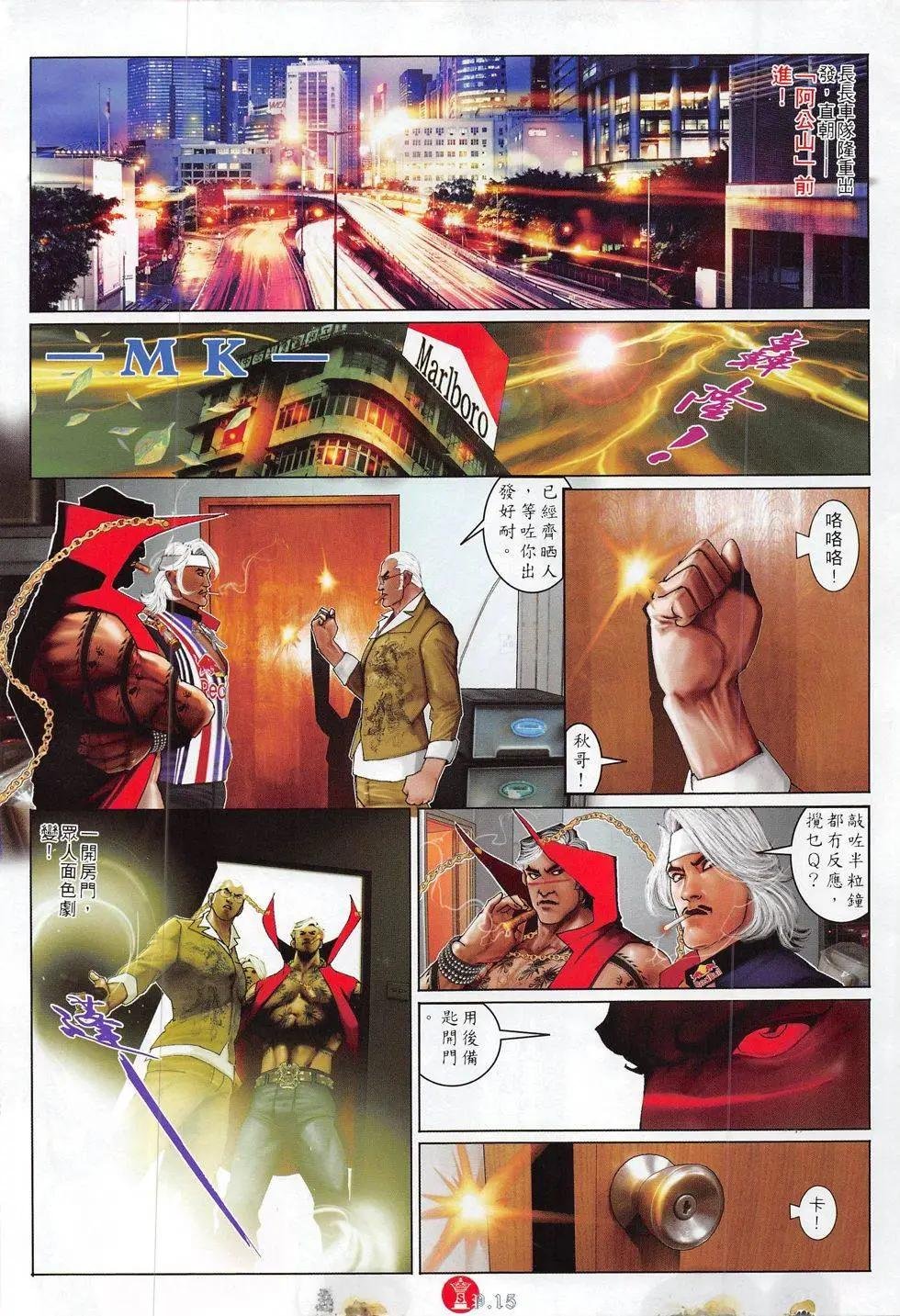 第789回