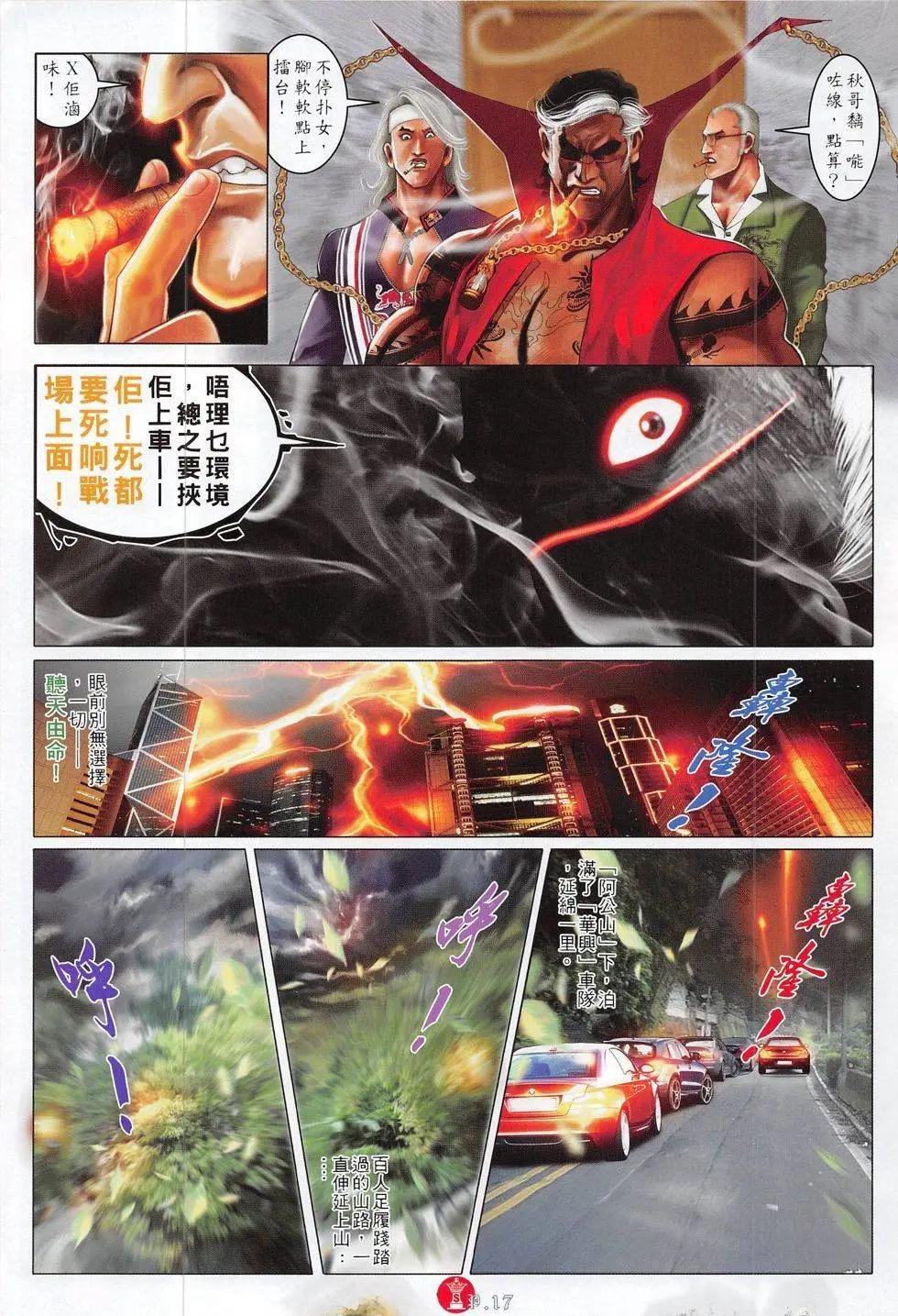 第789回