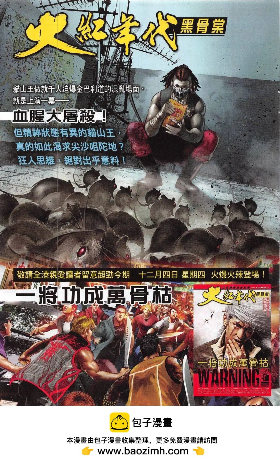 第789回