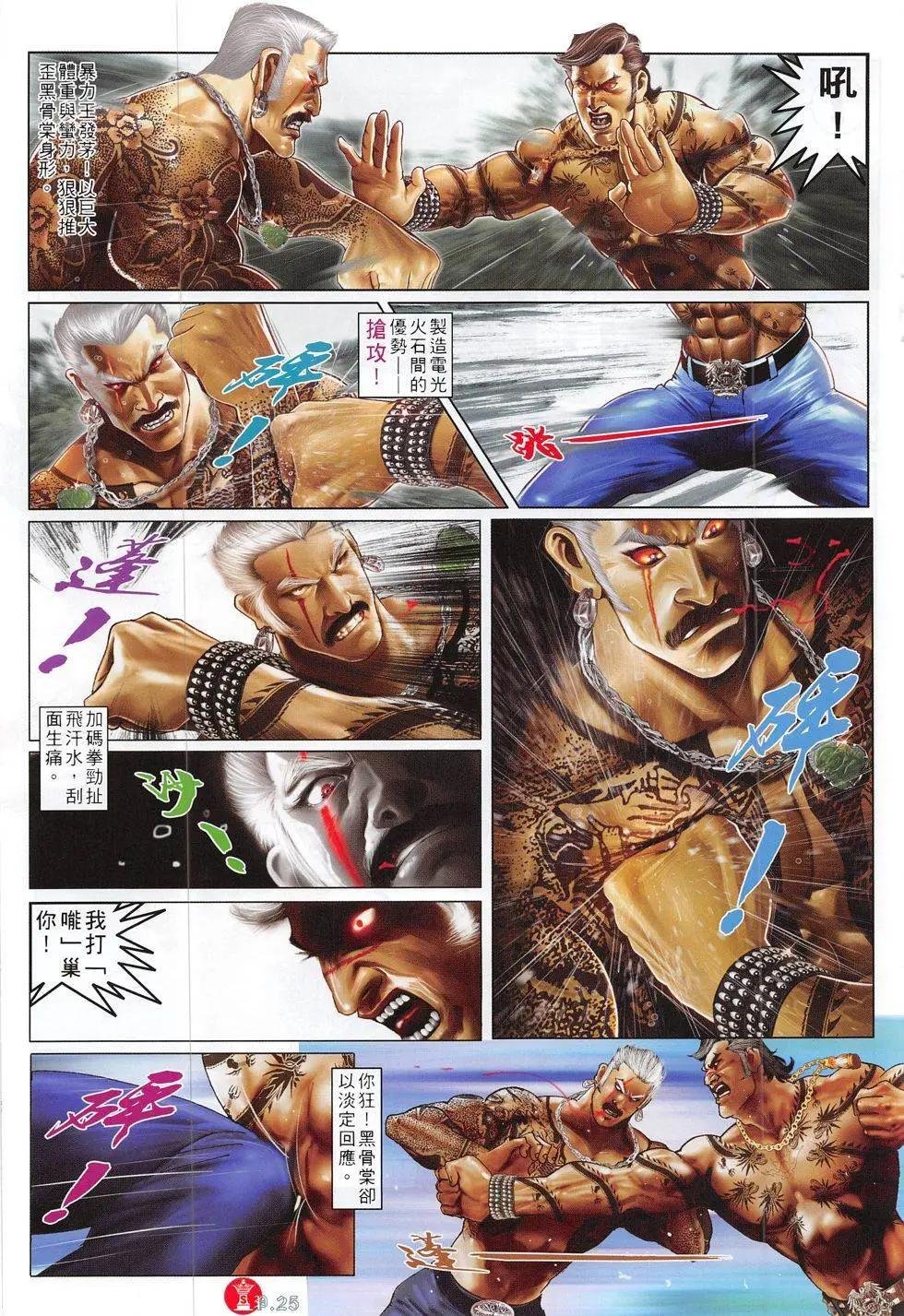 第790回