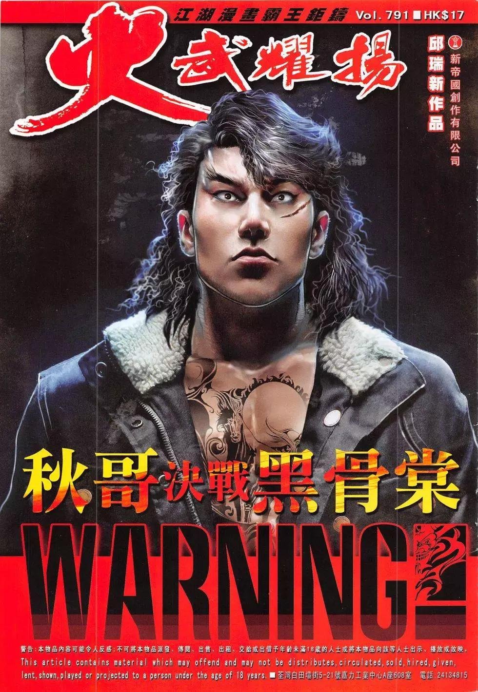 第791回