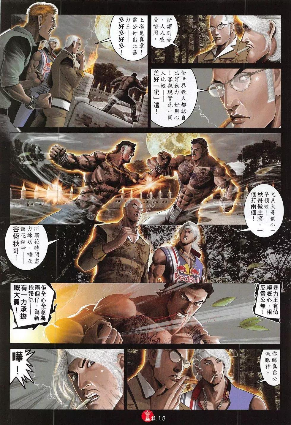 第791回