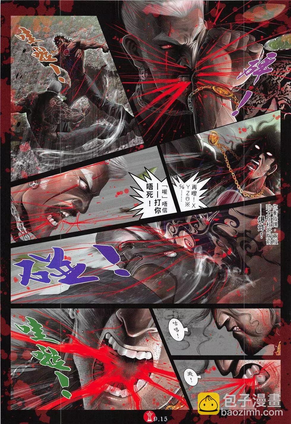 第794回
