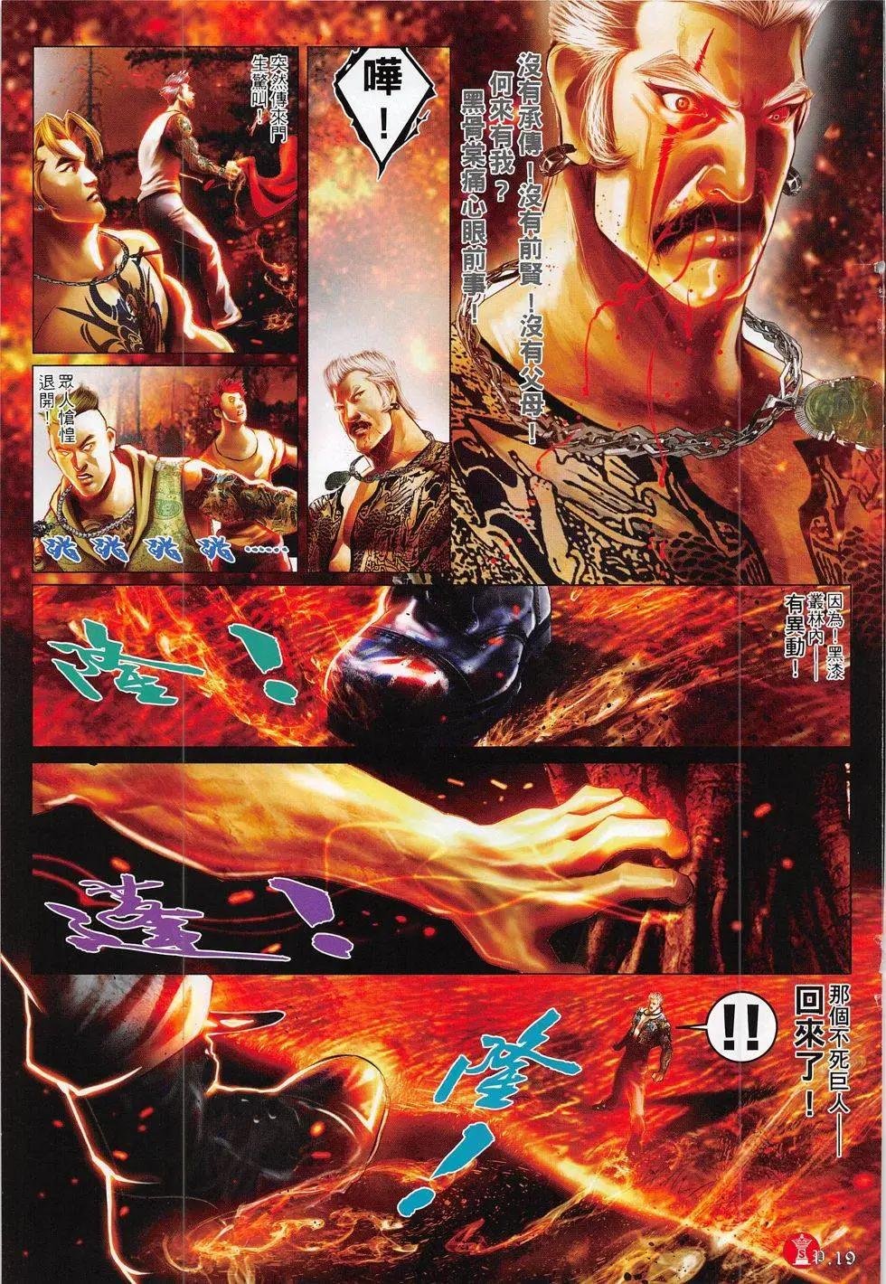 第794回