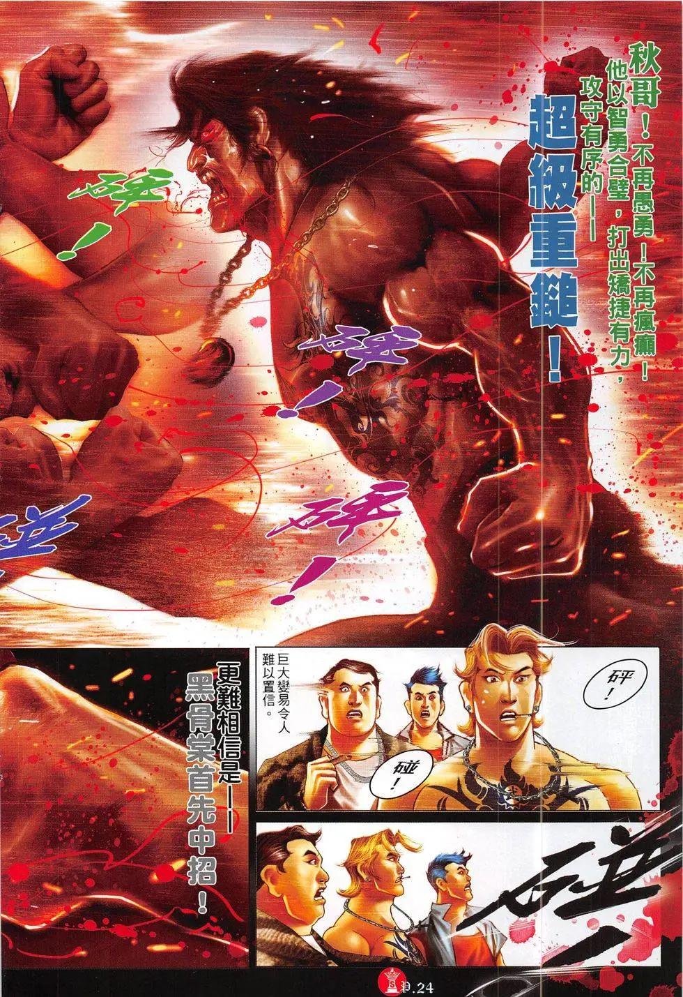 第794回