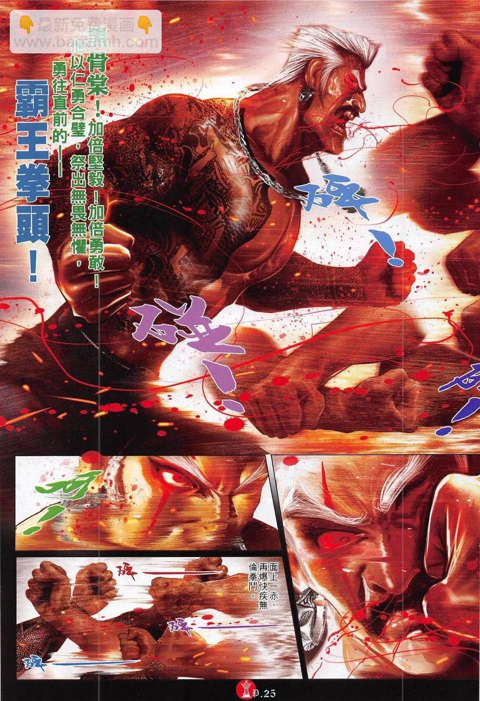 第794回