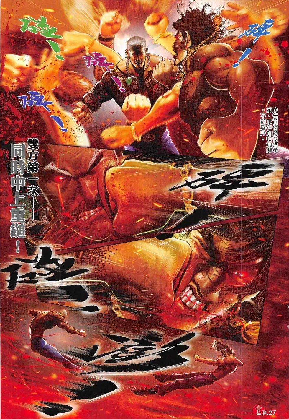第794回