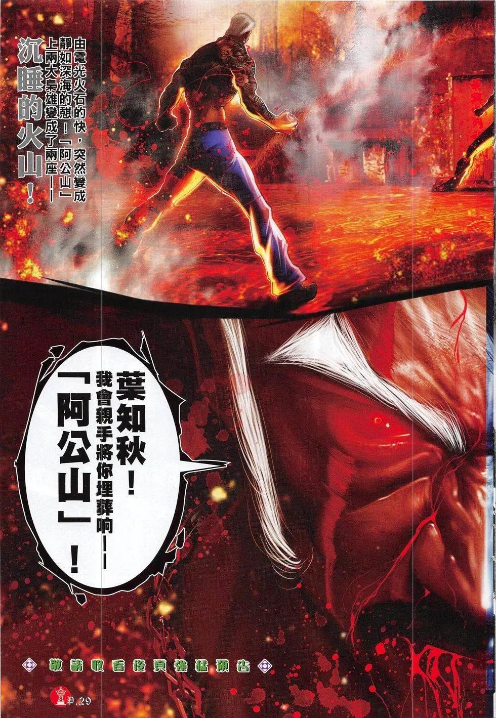 第794回