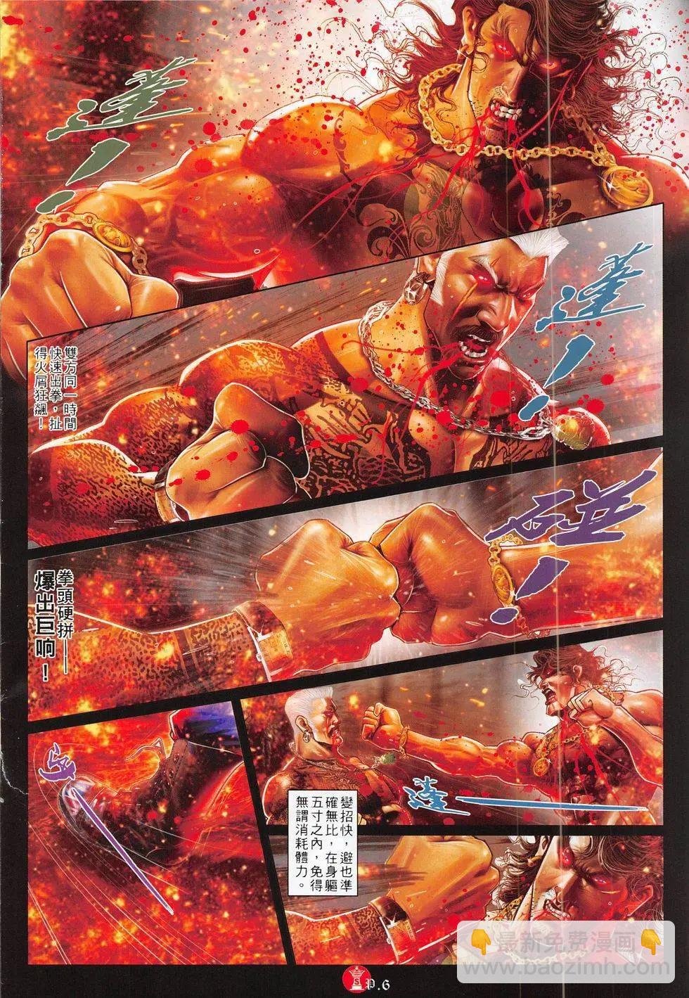 第795回
