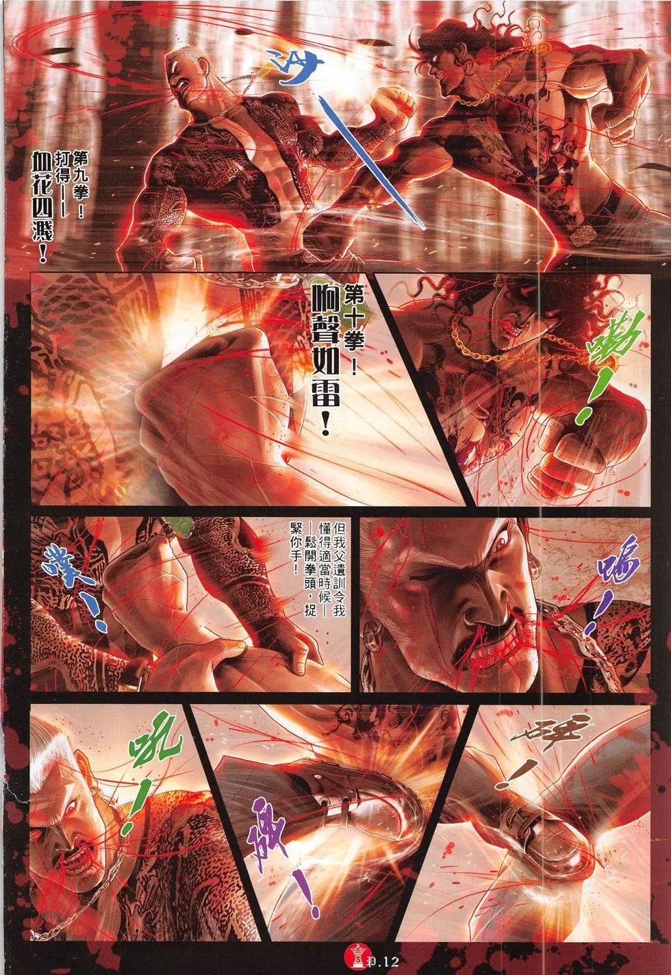 第795回