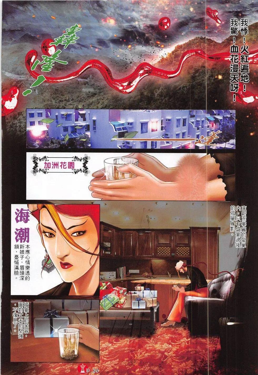 第795回