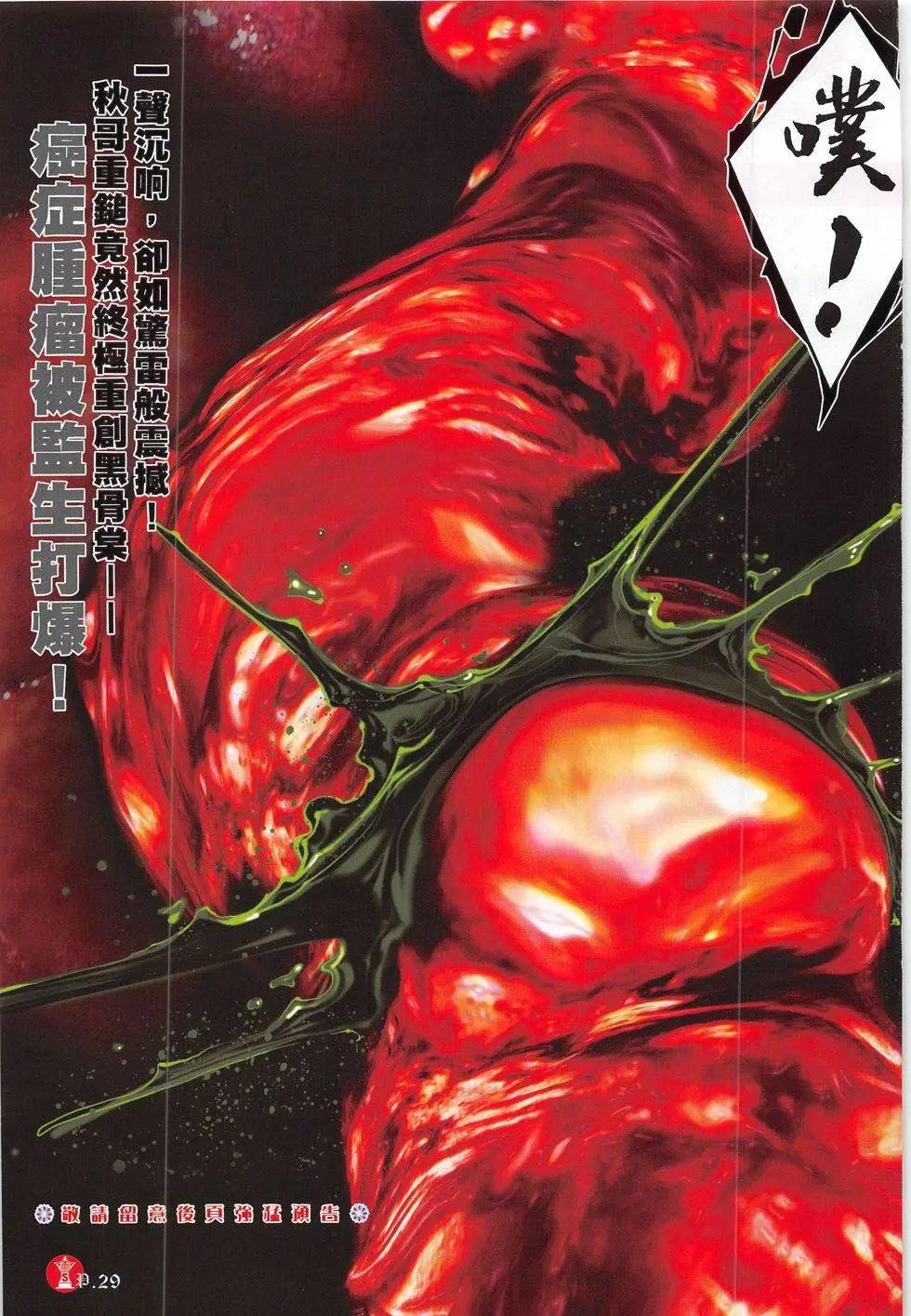 第795回