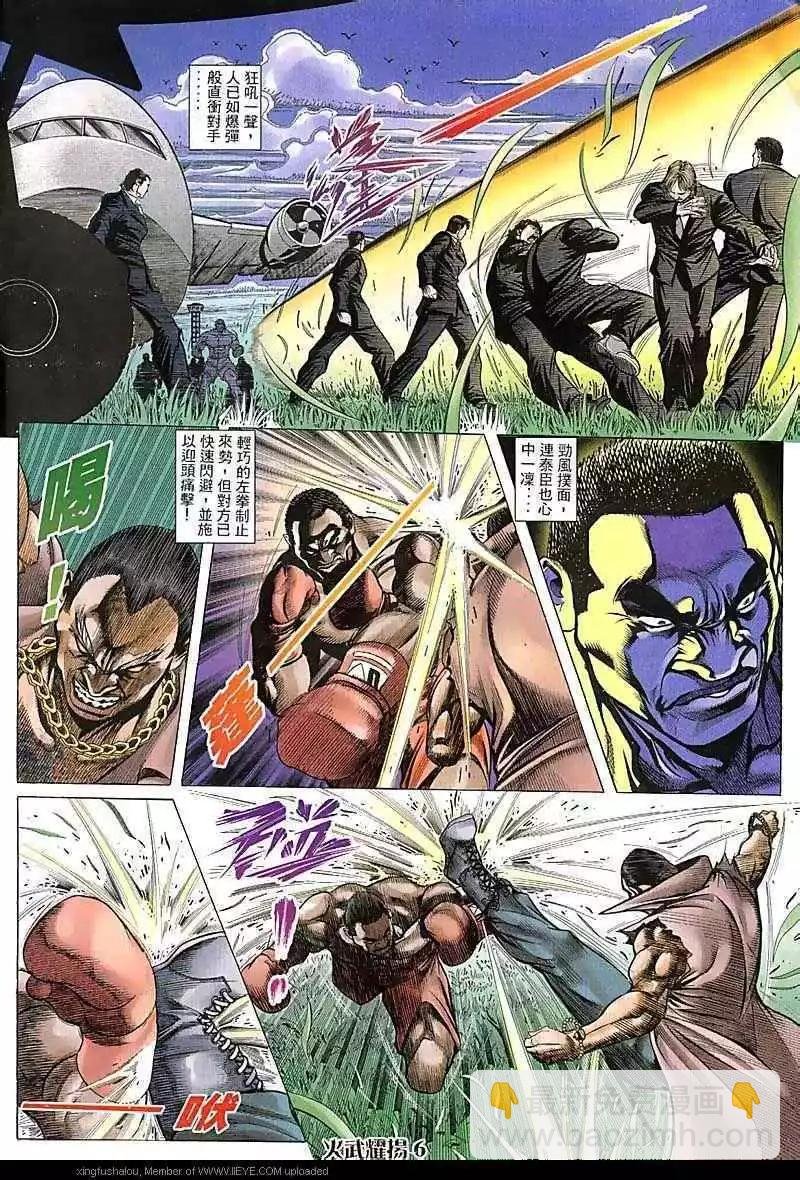 第79回