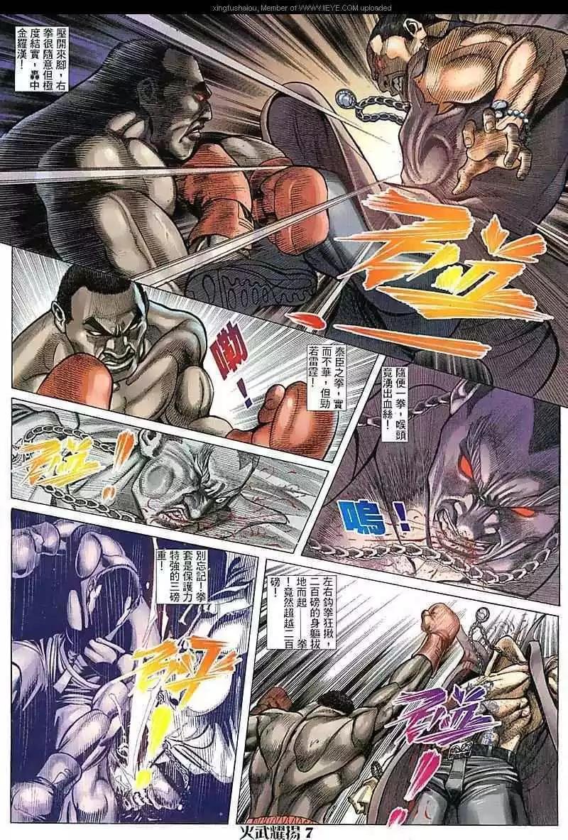 第79回