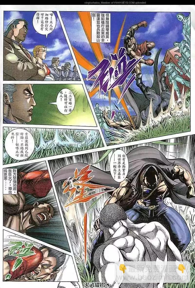 第79回