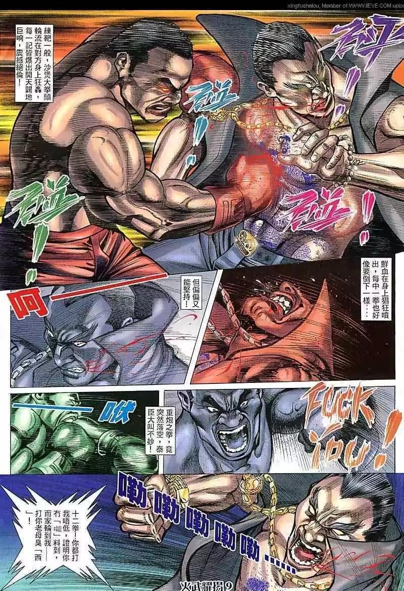 第79回