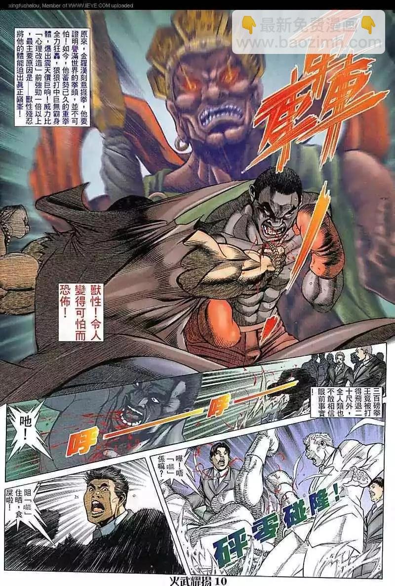 第79回