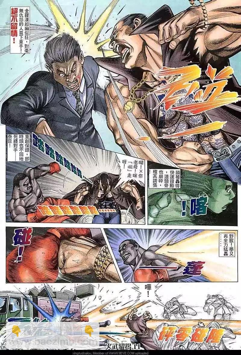 第79回