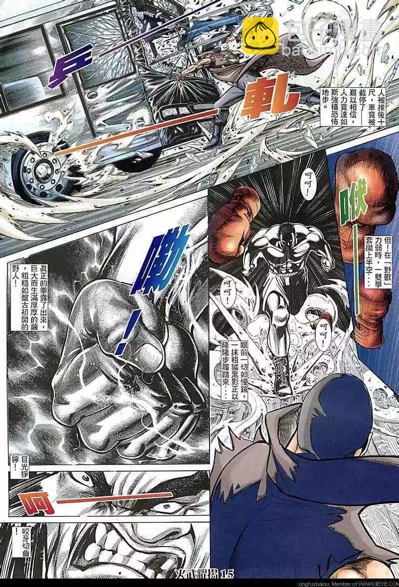 第79回