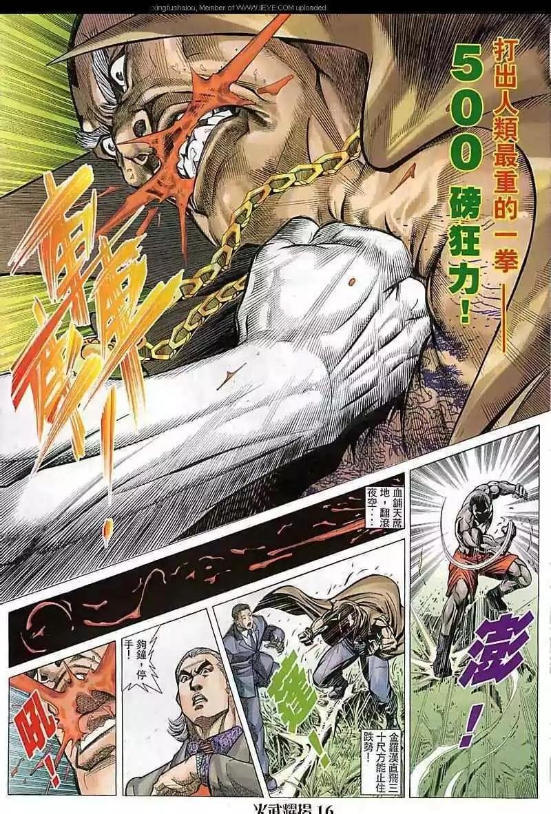 第79回
