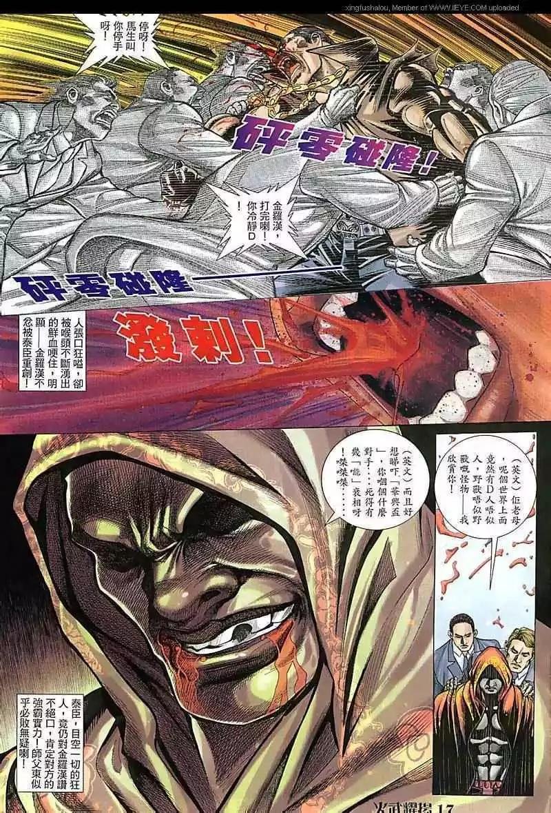 第79回