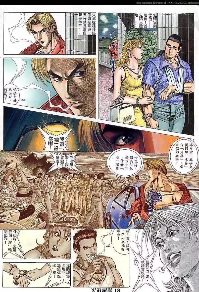 第79回