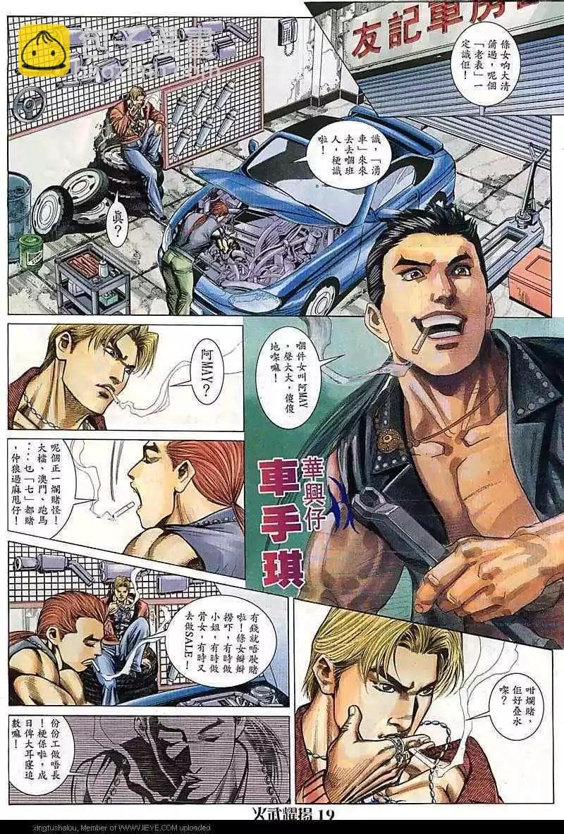 第79回