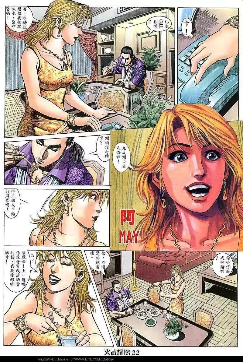 第79回