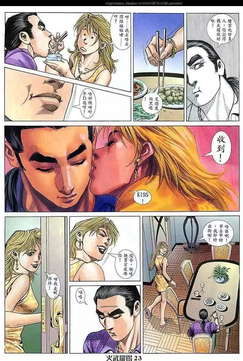 第79回