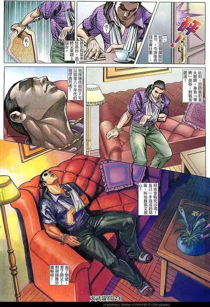 第79回