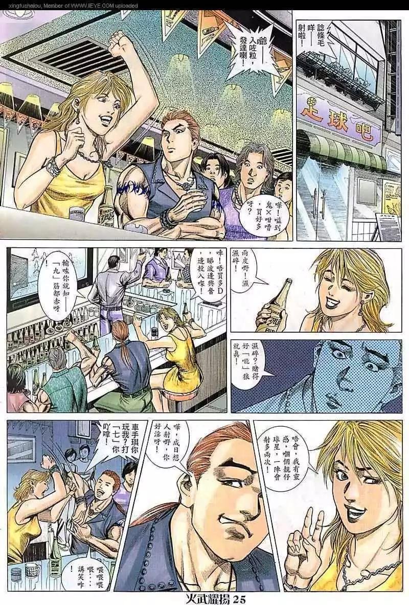 第79回