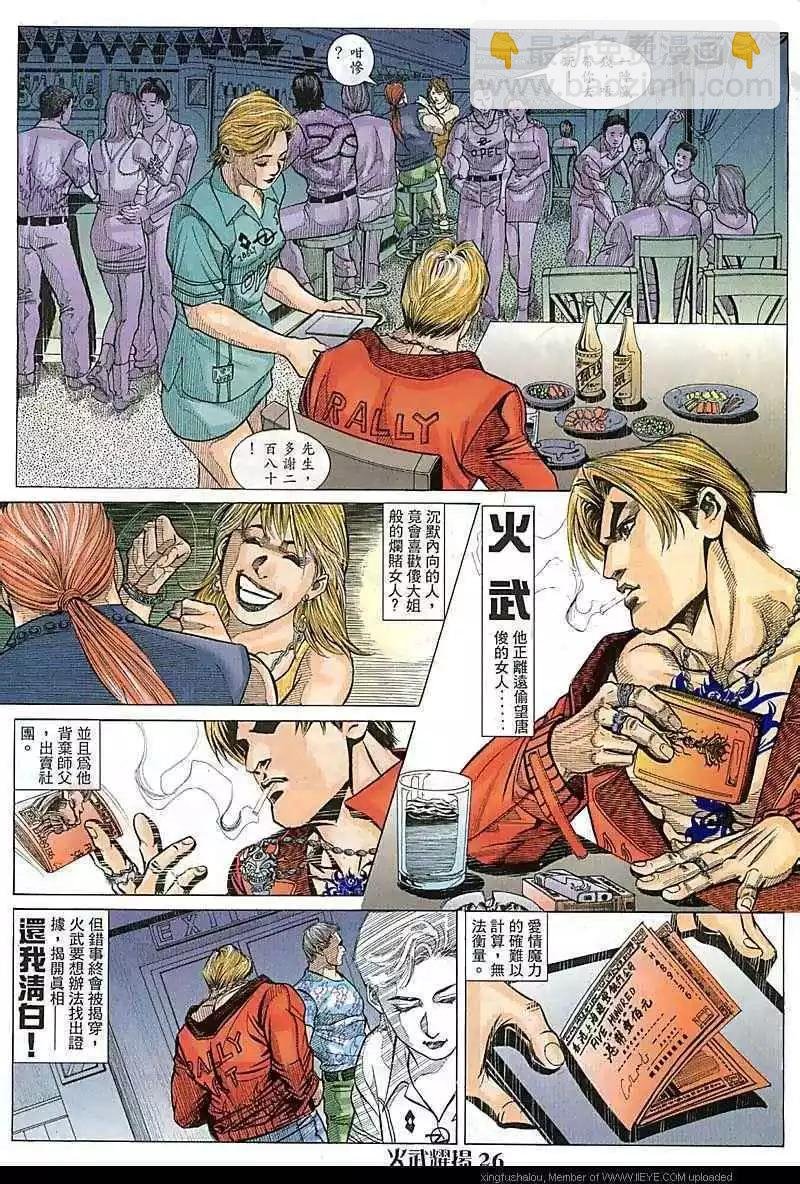 第79回