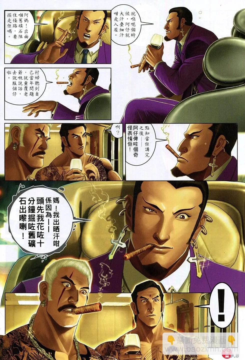 第797回