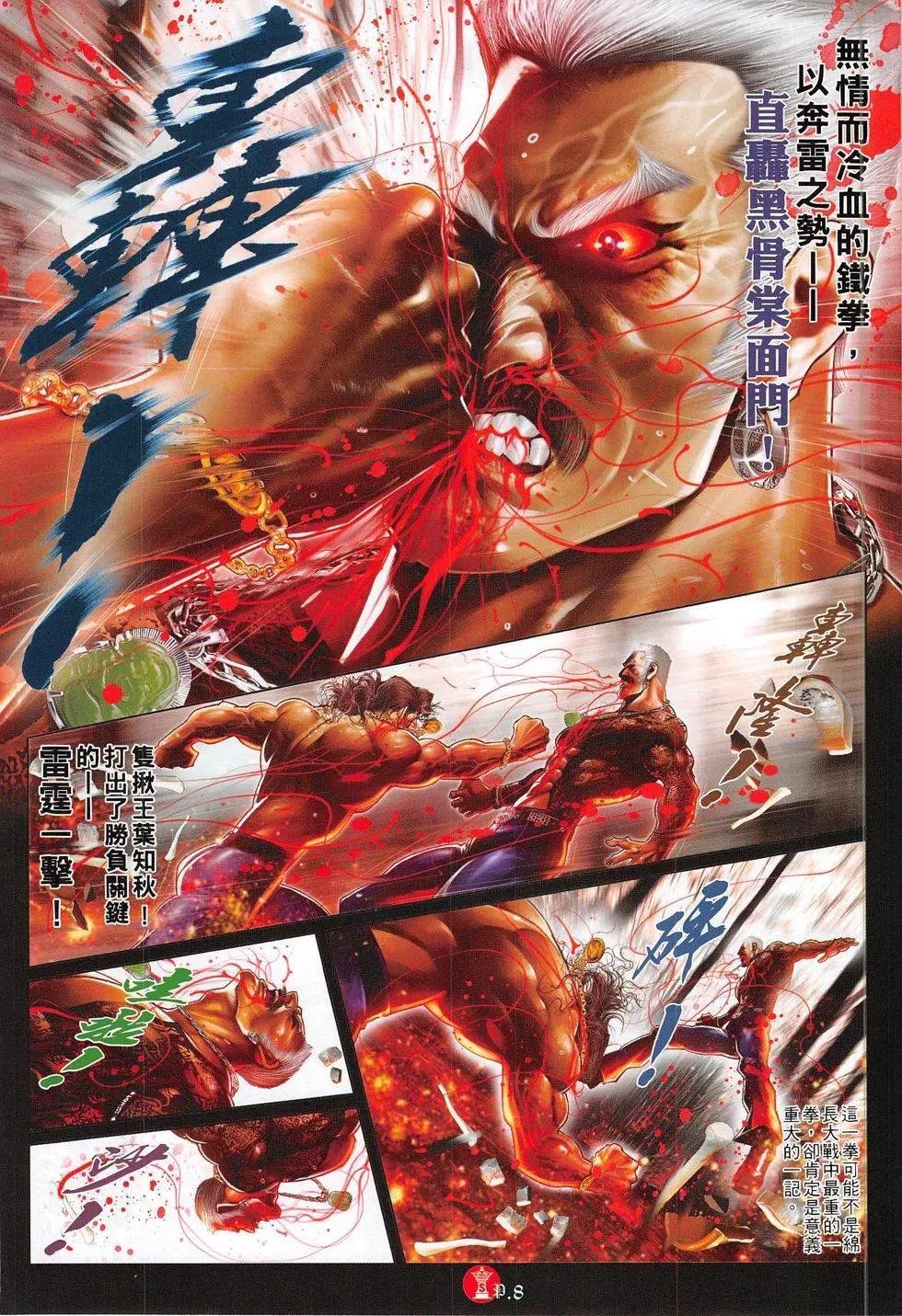 第799回