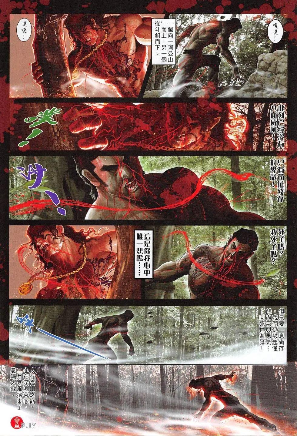 第799回