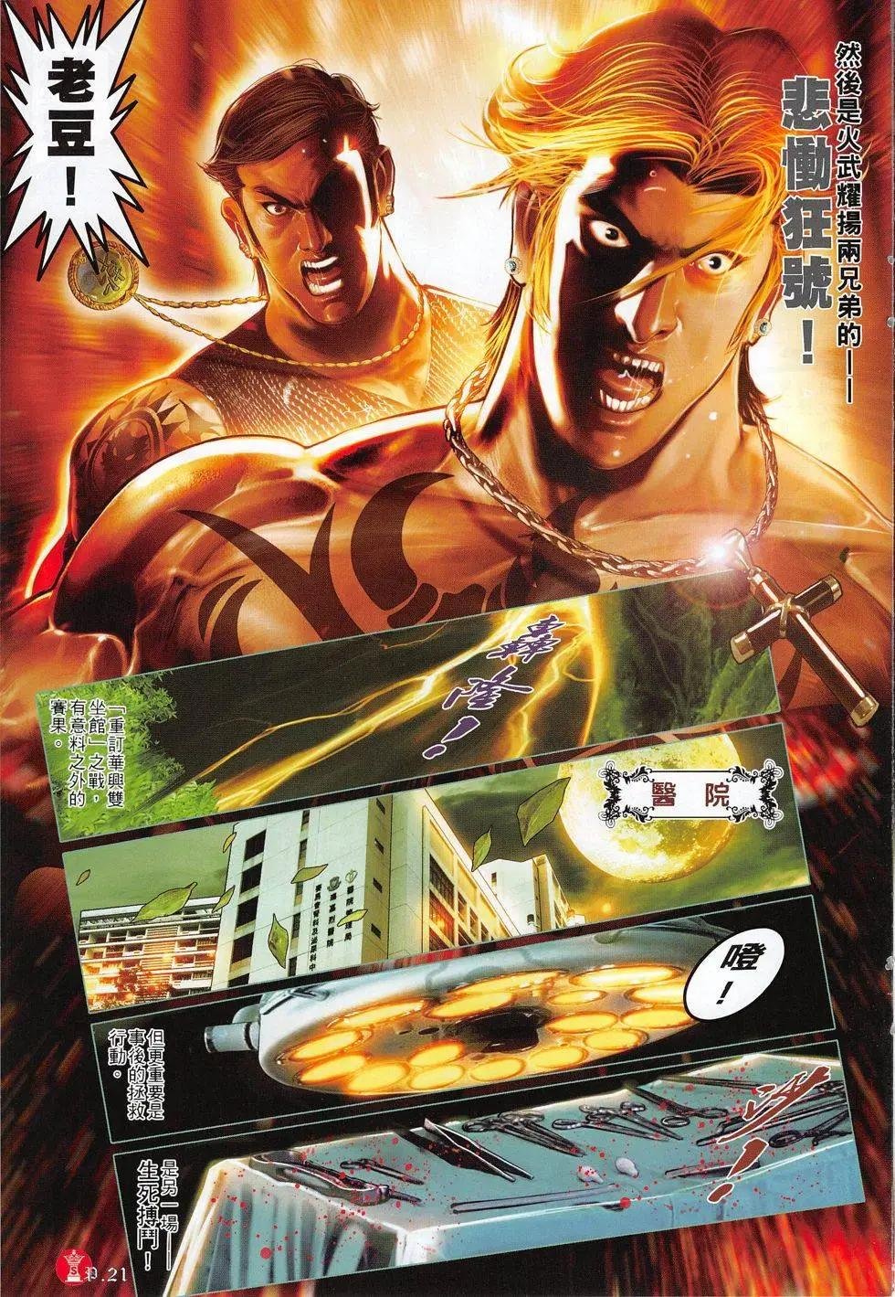 第799回